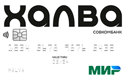Дебетовая карта Совкомбанк «Халва»